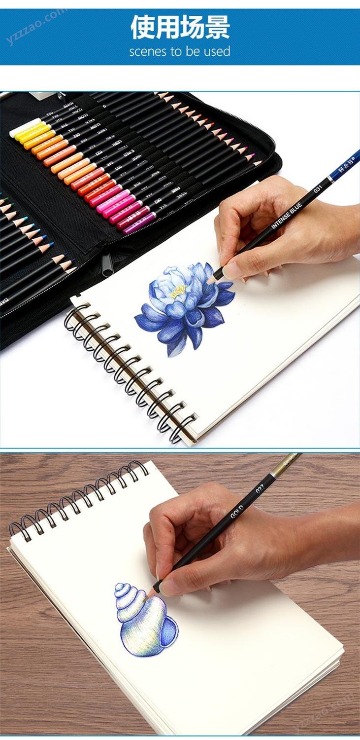 工厂现货 H&B75件素描彩色油性铅笔套装儿童成人通用美术绘画用品