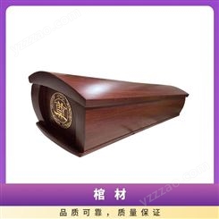骨灰盒寿盒实木棺材 黑檀木骨灰盒年年有余 迁坟 下