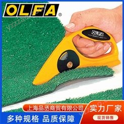 日本OLFA 45-C地毯刀 RB45刀片 硬度高 耐磨性好 旭恒